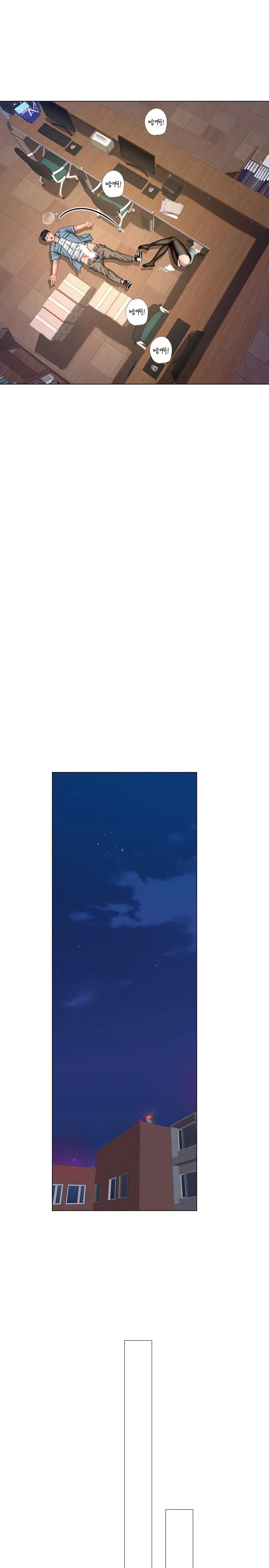 享乐补习街 - 第56话-智妍姐，我要射了... - page 17