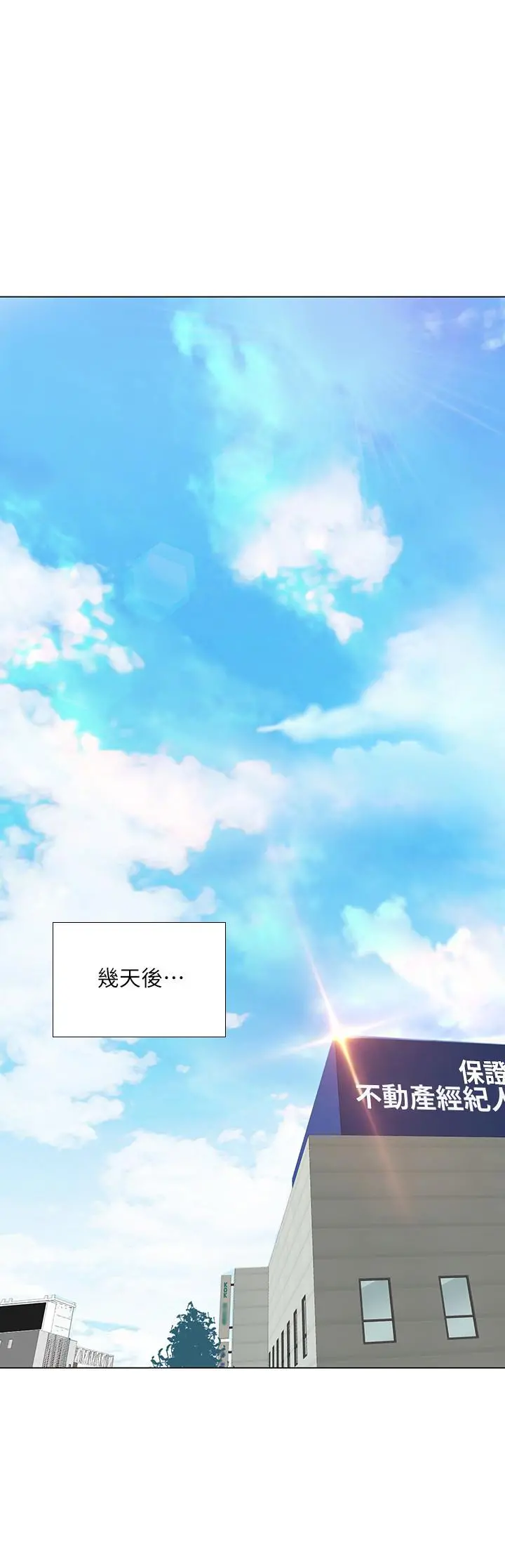 享乐补习街 - 第56话-智妍姐，我要射了... - page 30
