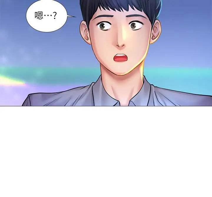 享乐补习街 - 第38话-我们都是大人了。。继续。。 - page 9