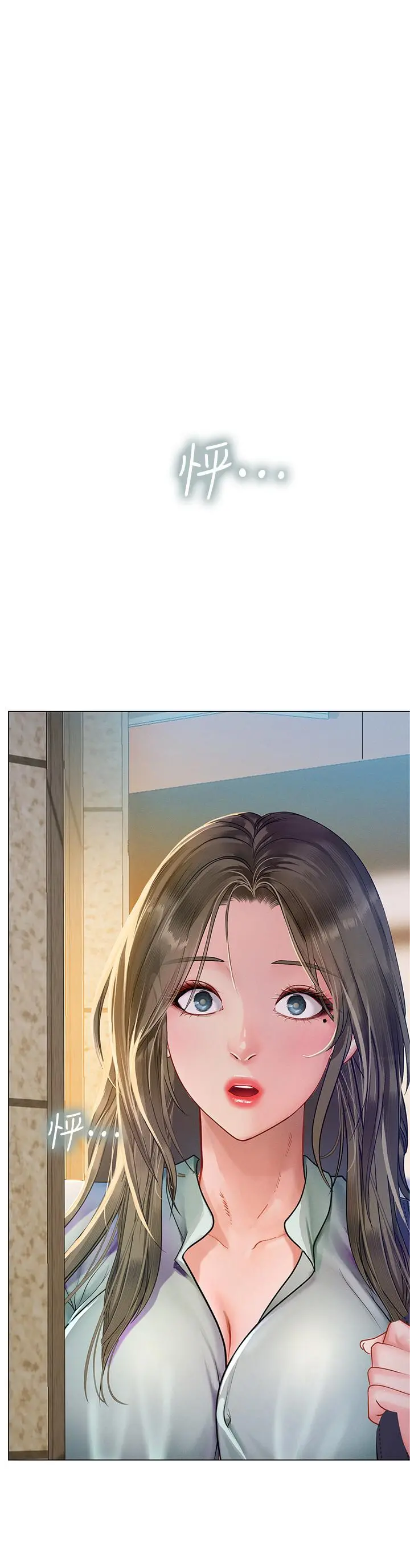享乐补习街 - 第78话-今晚我要你跟我做爱 - page 5