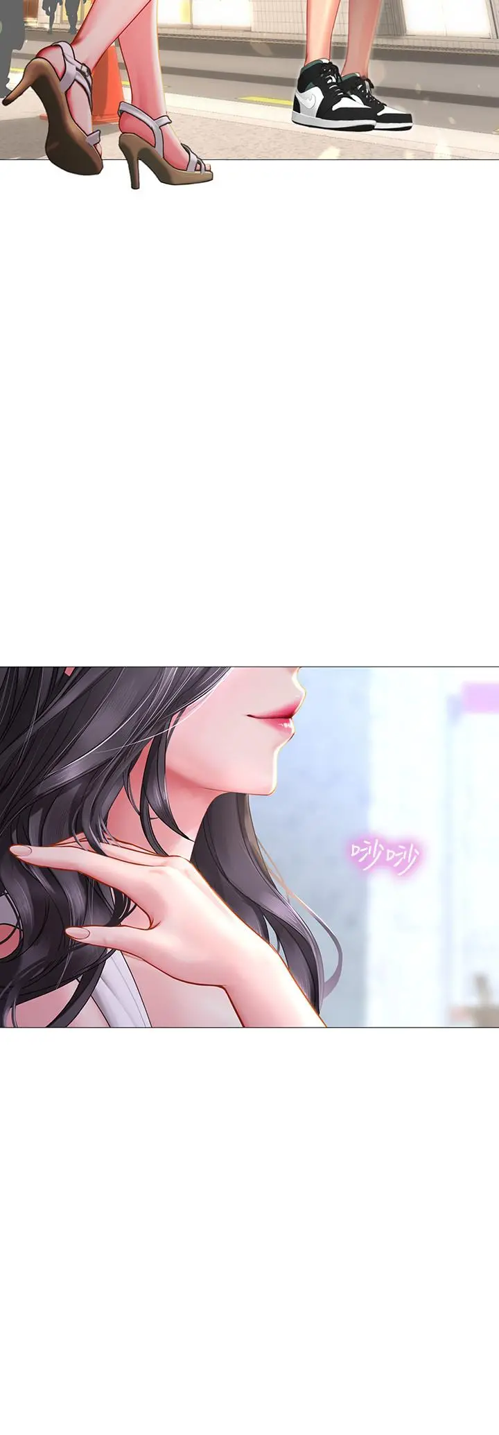 享乐补习街 - 第39话-延朱的华丽变身 - page 34