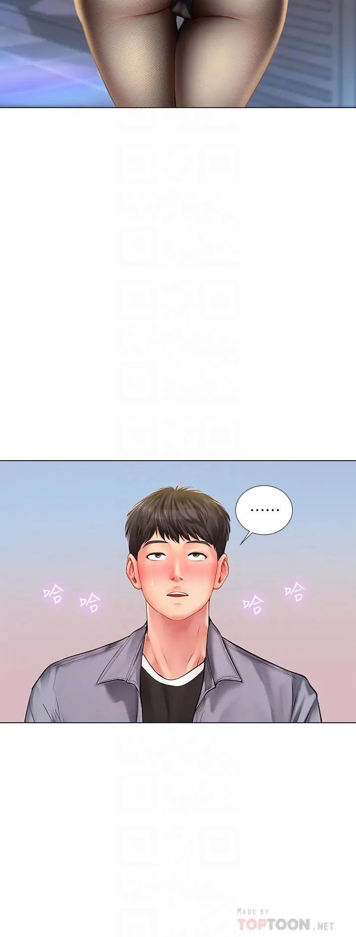 享乐补习街 - 第62话-我也想跟孝珍一样 - page 6