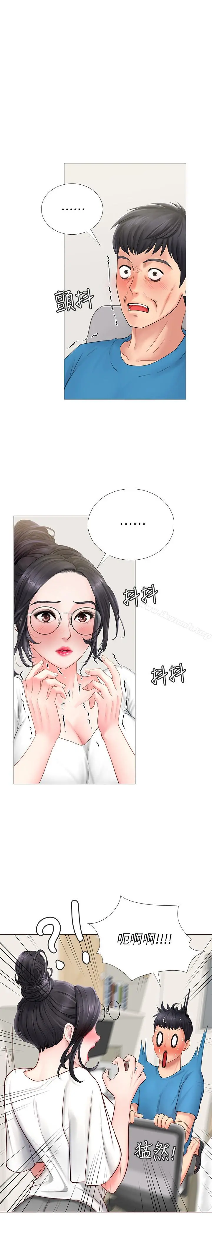 享乐补习街 - 第8话-千钧一发 - page 5