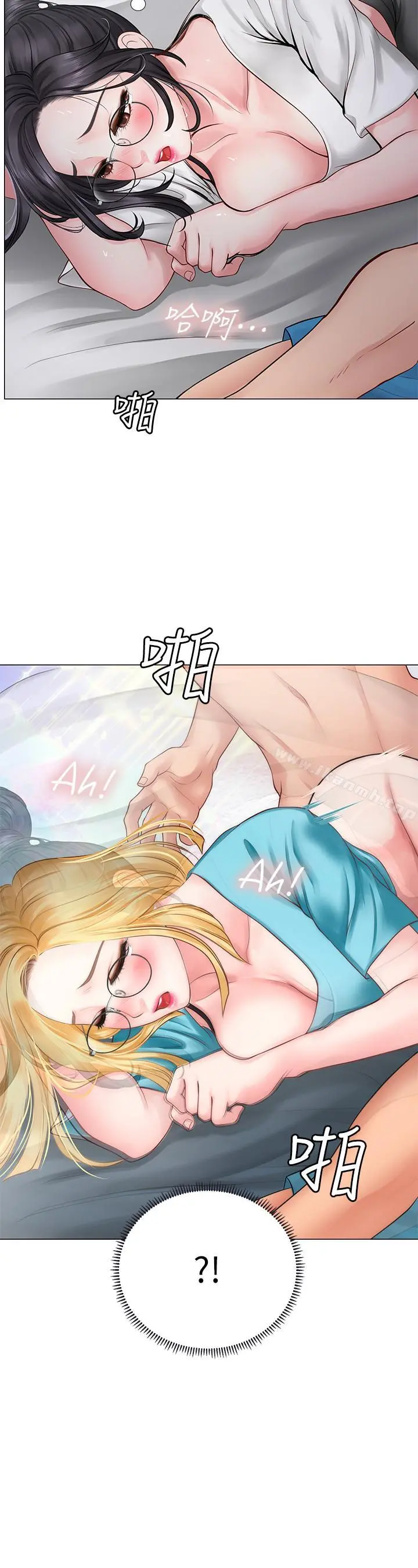 享乐补习街 - 第8话-千钧一发 - page 29