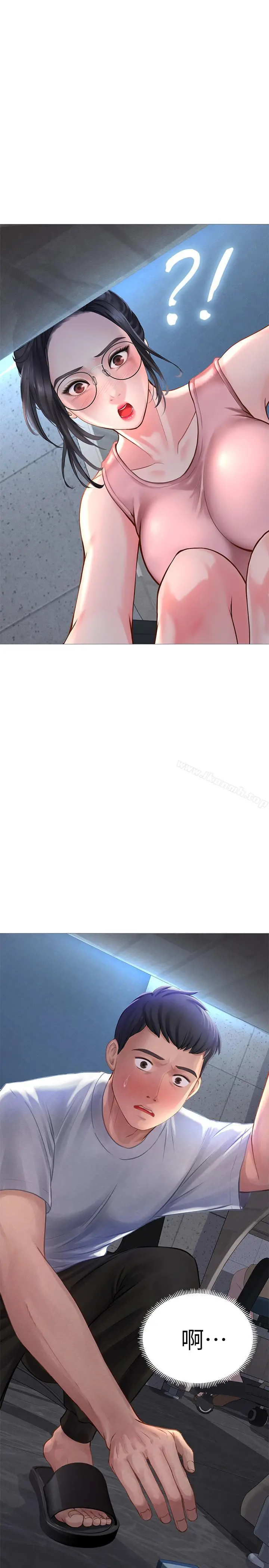享乐补习街 - 第1话-补习街特别的夜晚 - page 66