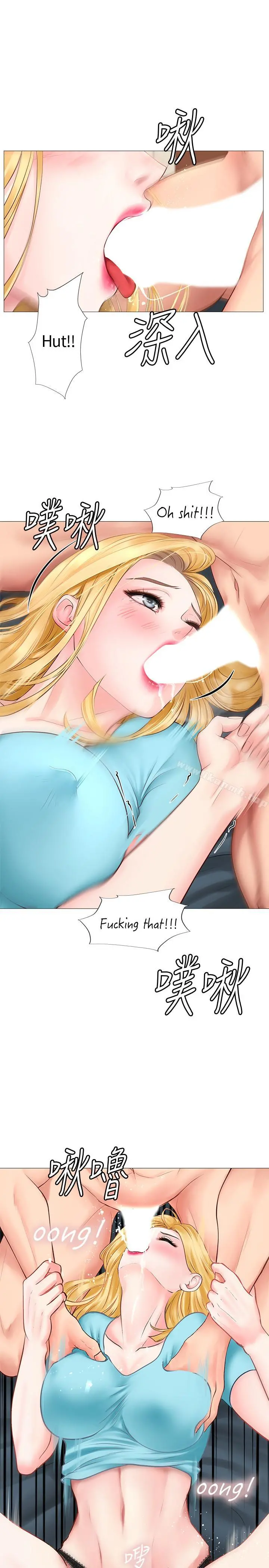 享乐补习街 - 第7话-目睹香艷刺激的场景 - page 25