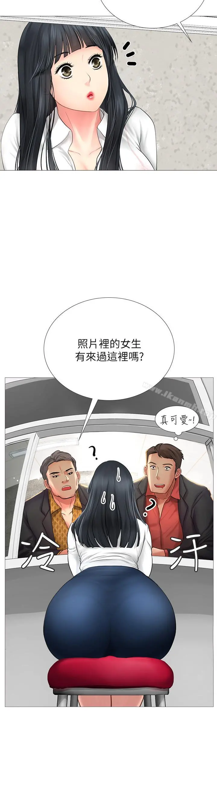 享乐补习街 - 第7话-目睹香艷刺激的场景 - page 33