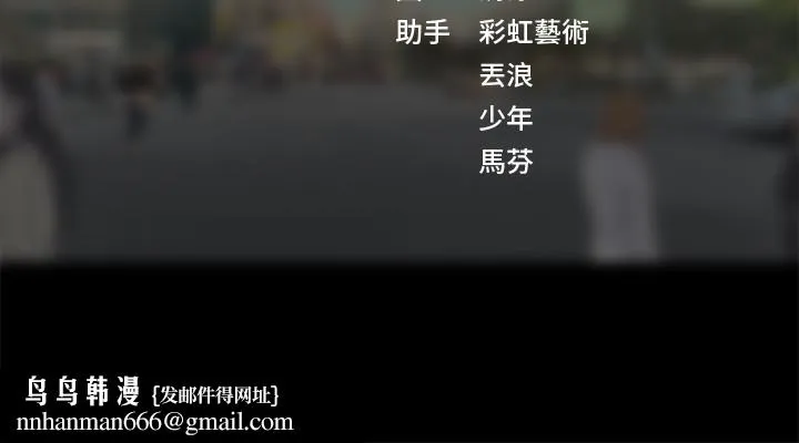 享乐补习街 - 第14话-吃泡麵前再做一次吧 - page 40