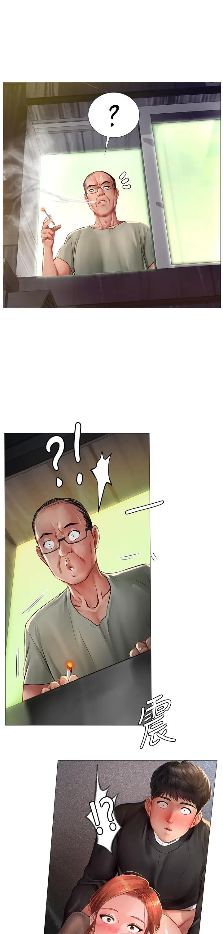 享乐补习街 - 第89话-跟老师在户外打炮 - page 35