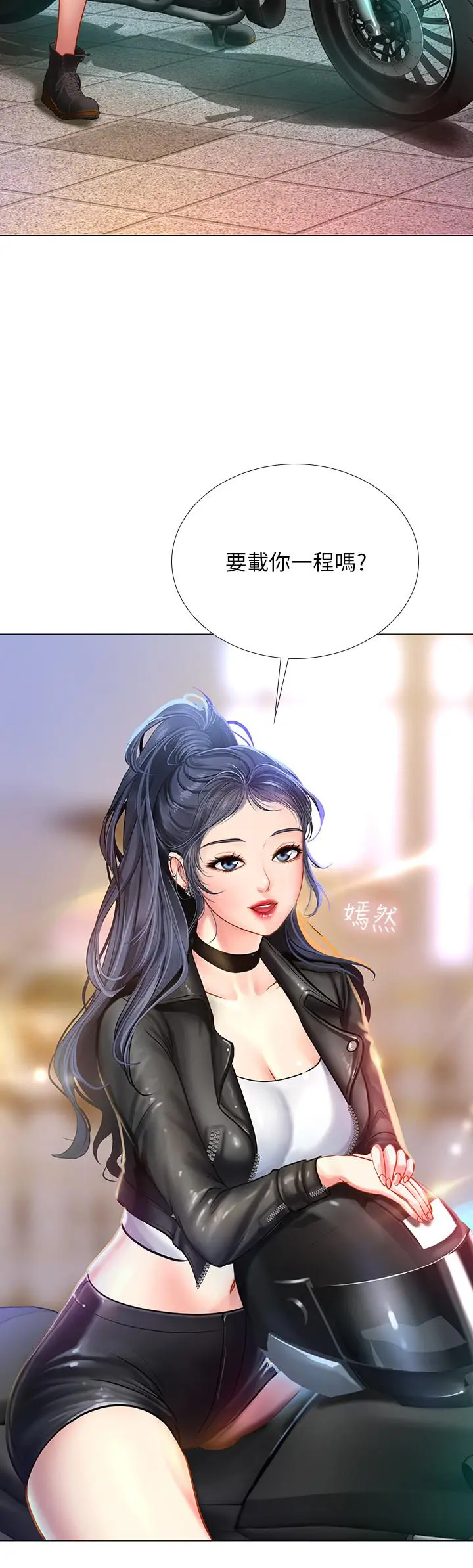享乐补习街 - 第31话-在厕所偷偷来的滋味 - page 34