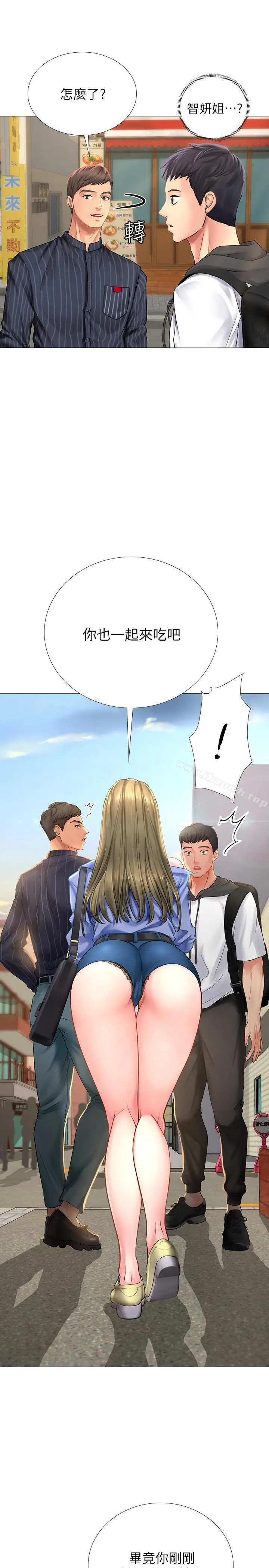 享乐补习街 - 第4话-迷人诱惑的学妹 - page 7