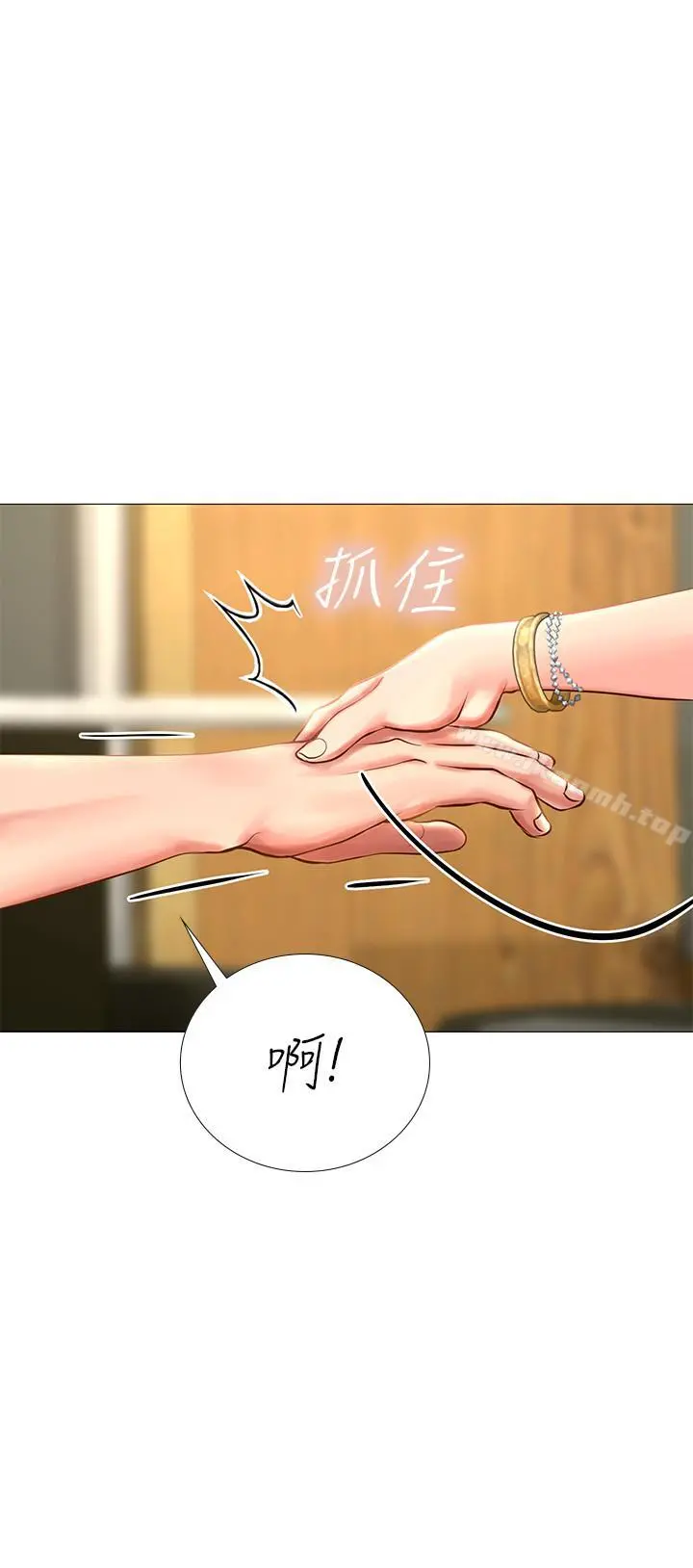 享乐补习街 - 第4话-迷人诱惑的学妹 - page 40