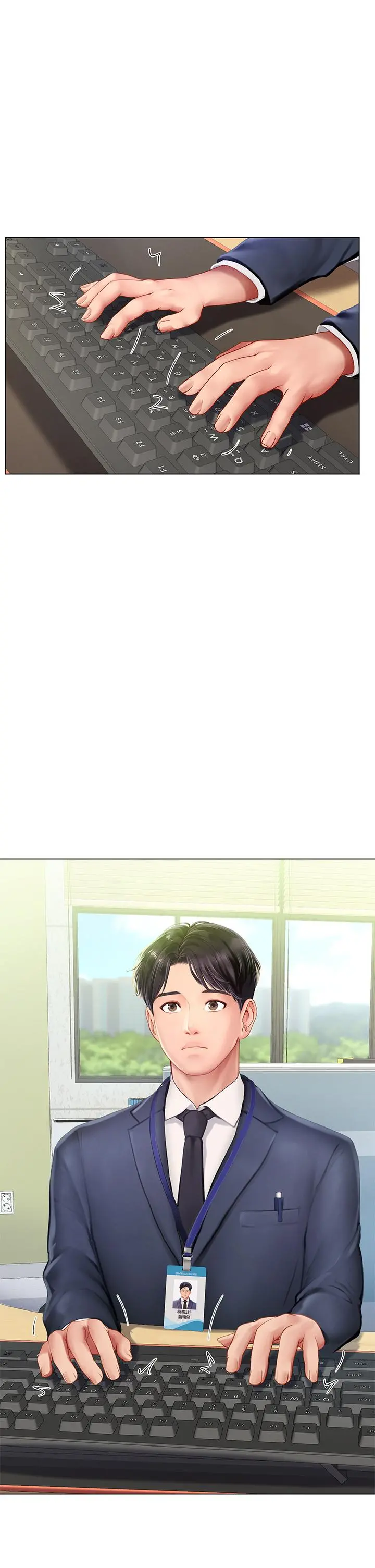 享乐补习街 - 第101话-最终话-我会好好爱你 - page 44