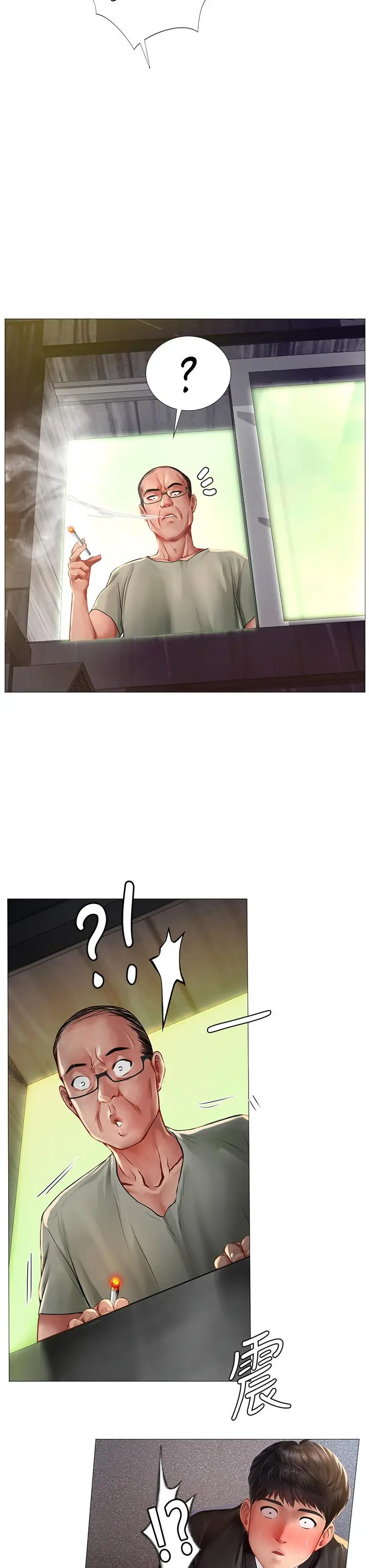享乐补习街 - 第90话-另一根又粗又硬的撞球桿 - page 2