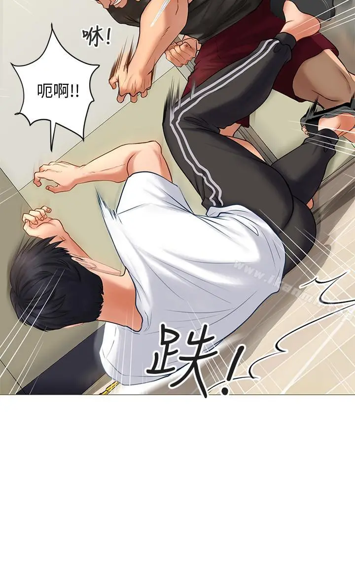 享乐补习街 - 第2话-我好寂寞 - page 7
