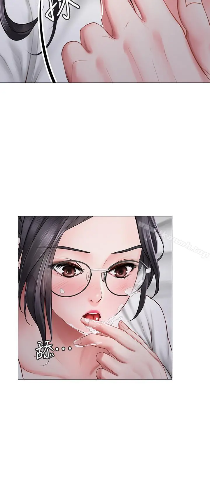 享乐补习街 - 第9话-软绵绵的酥胸 - page 15