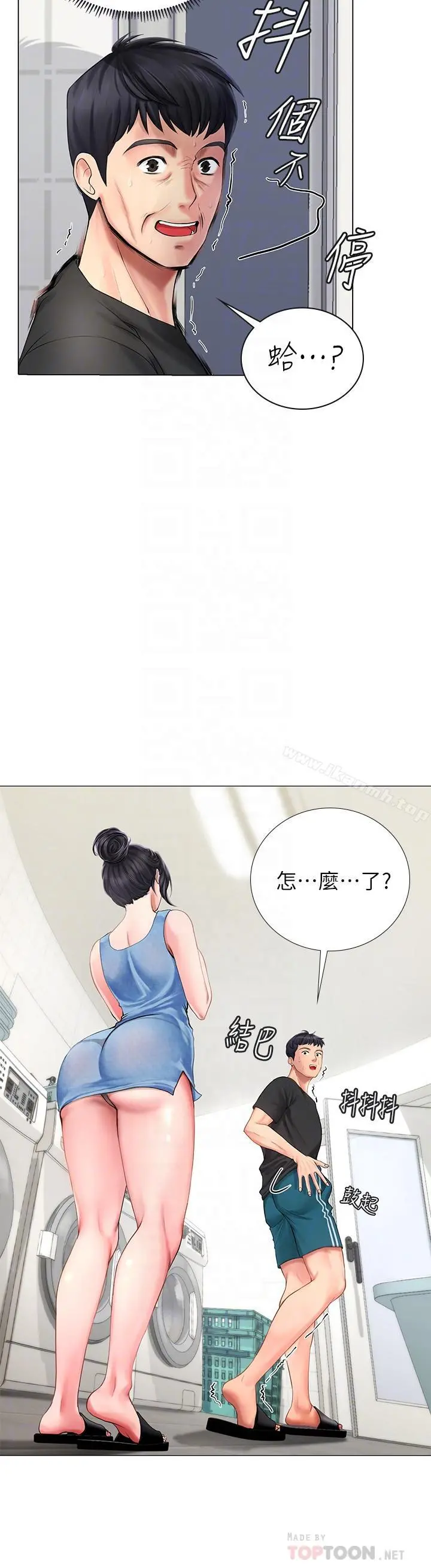 享乐补习街 - 第3话-美女老师的特别授课 - page 8