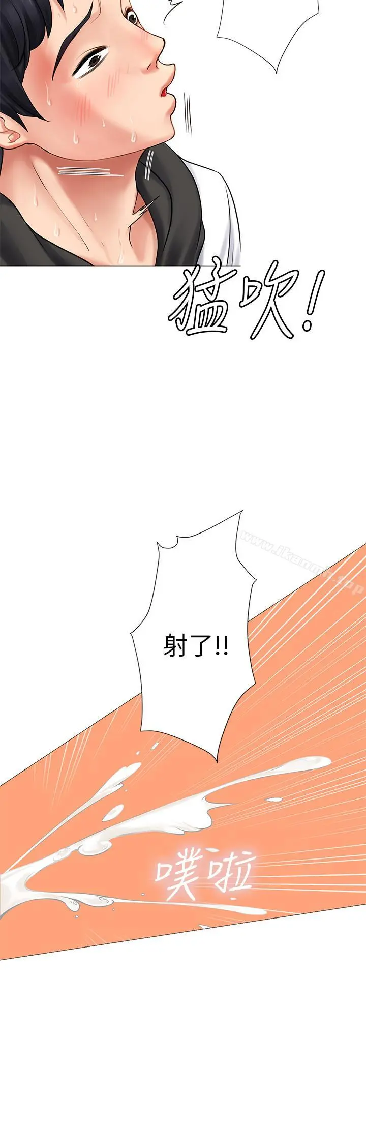 享乐补习街 - 第3话-美女老师的特别授课 - page 28
