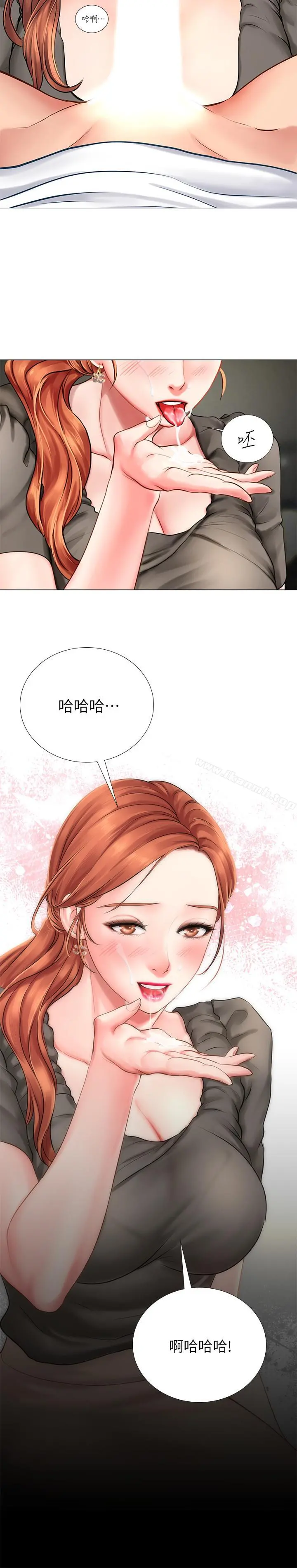 享乐补习街 - 第3话-美女老师的特别授课 - page 30
