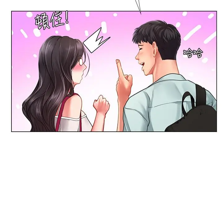 享乐补习街 - 第60话-性慾爆发 - page 24