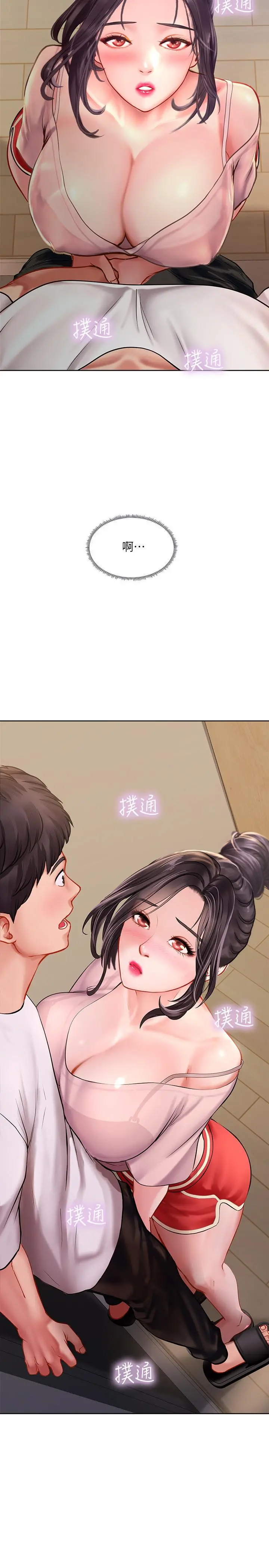 享乐补习街 - 第47话-围绕在身边的两个女人 - page 37