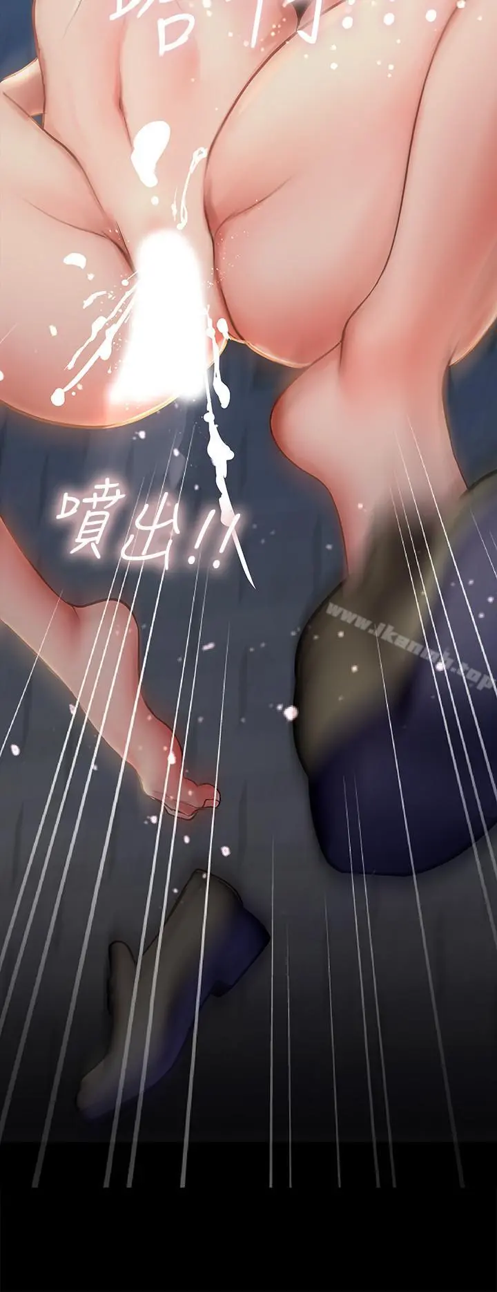 享乐补习街 - 第5话-你比较喜欢打野战呀 - page 37