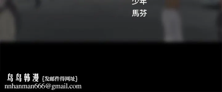 享乐补习街 - 第18话-来自学伴的安慰 - page 42