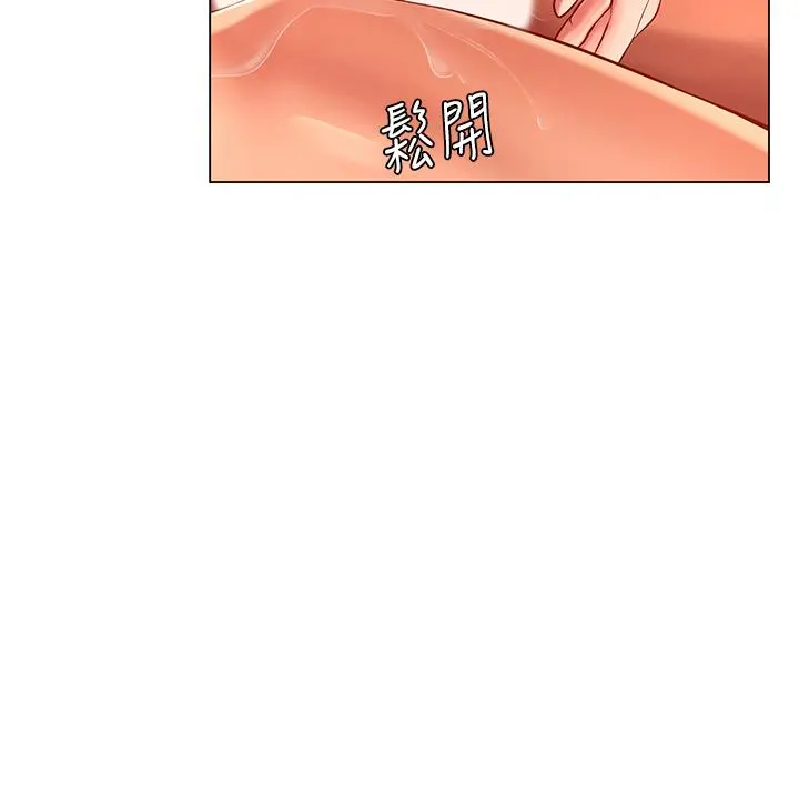 享乐补习街 - 第76话-透过听筒传来的呻吟声 - page 24