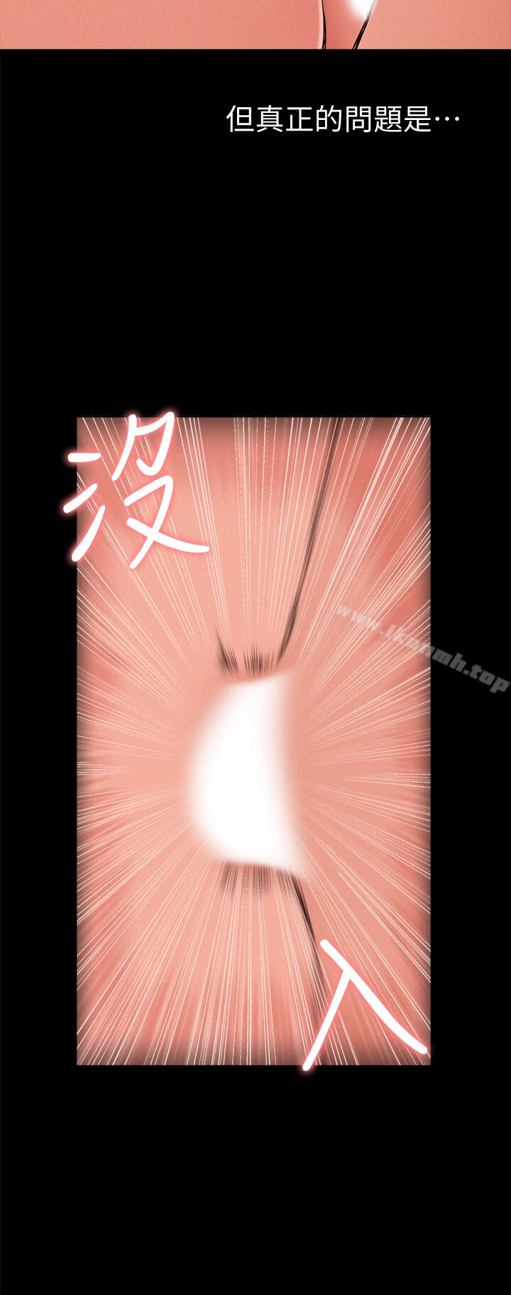 难言之隐 - 第1话-医生…请妳治好我 - page 6