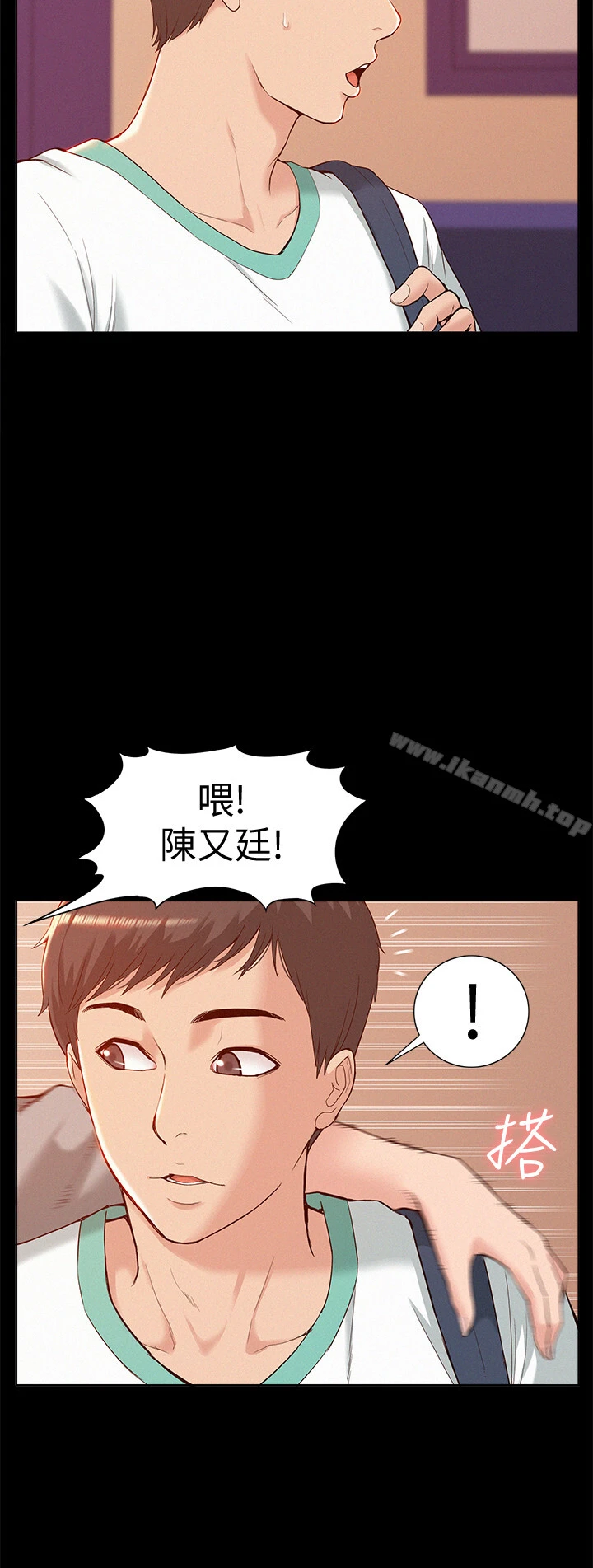 难言之隐 - 第1话-医生…请妳治好我 - page 16
