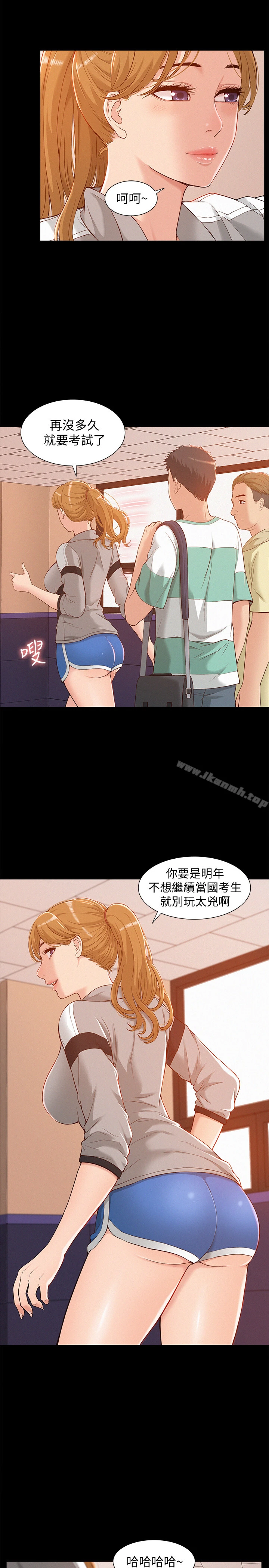 难言之隐 - 第1话-医生…请妳治好我 - page 19