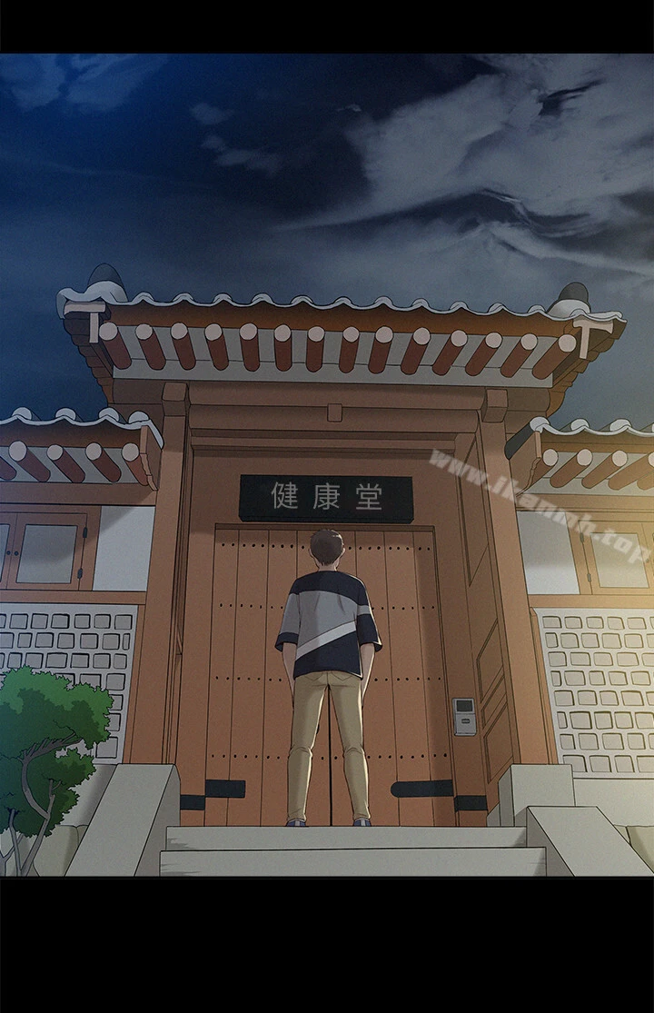 难言之隐 - 第1话-医生…请妳治好我 - page 28