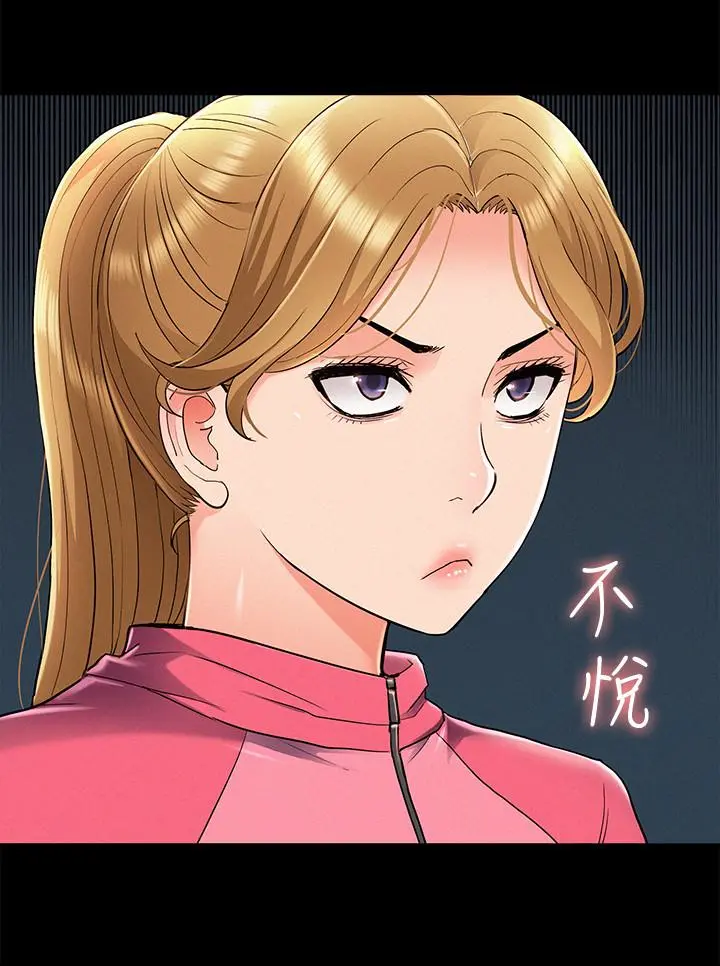 难言之隐 - 第54话-只有你 - page 32