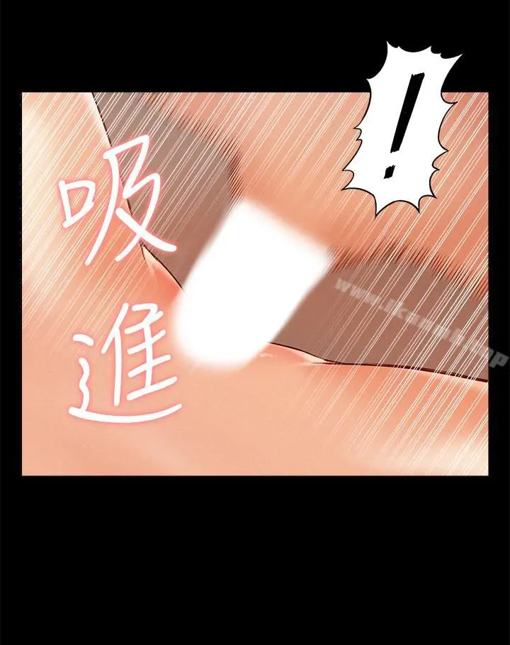 难言之隐 - 第17话-无法控制的慾望 - page 30