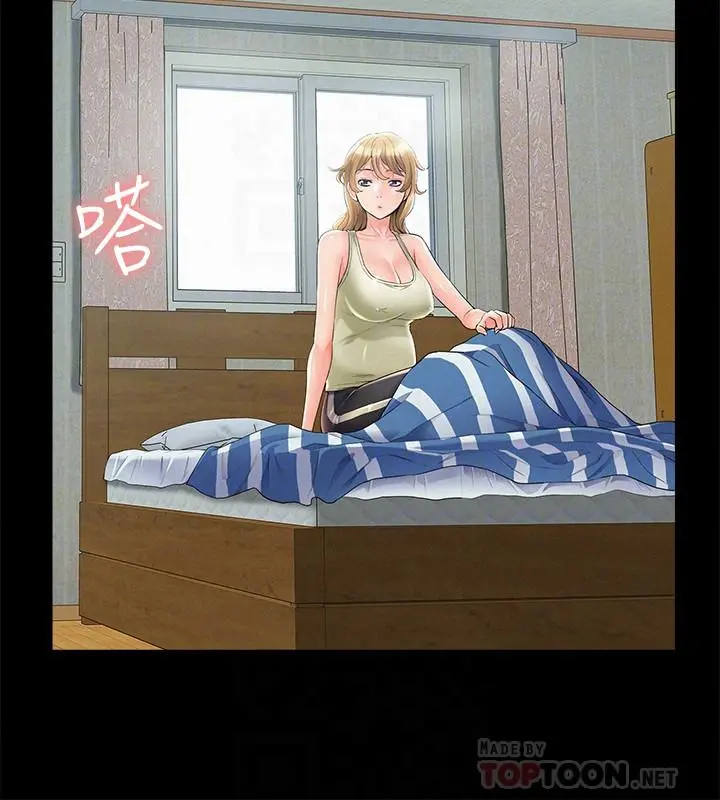 难言之隐 - 最终话-必须管好小头的理由 - page 10