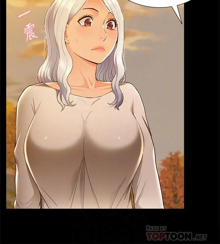 难言之隐 - 第53话-晕船的以然 - page 8