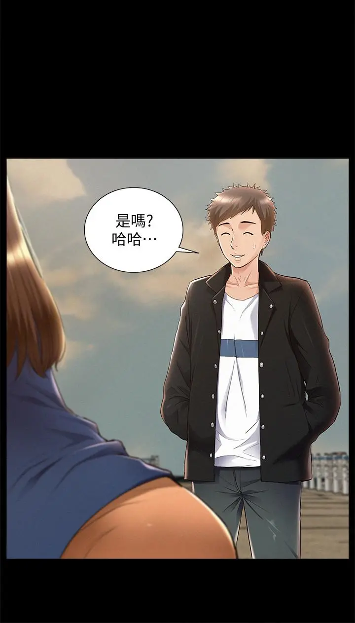 难言之隐 - 第53话-晕船的以然 - page 24