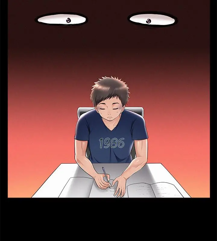 难言之隐 - 第41话-闯进又廷房间的以然 - page 22