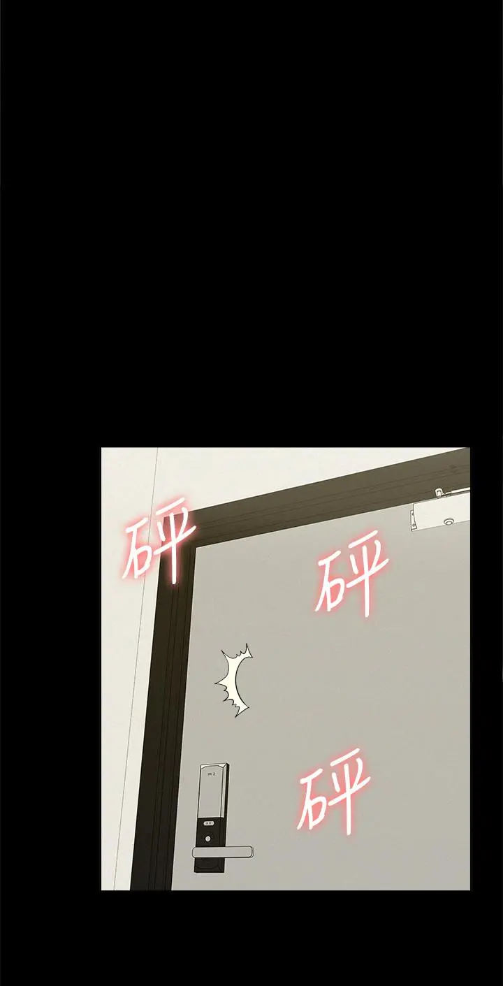 难言之隐 - 第41话-闯进又廷房间的以然 - page 24