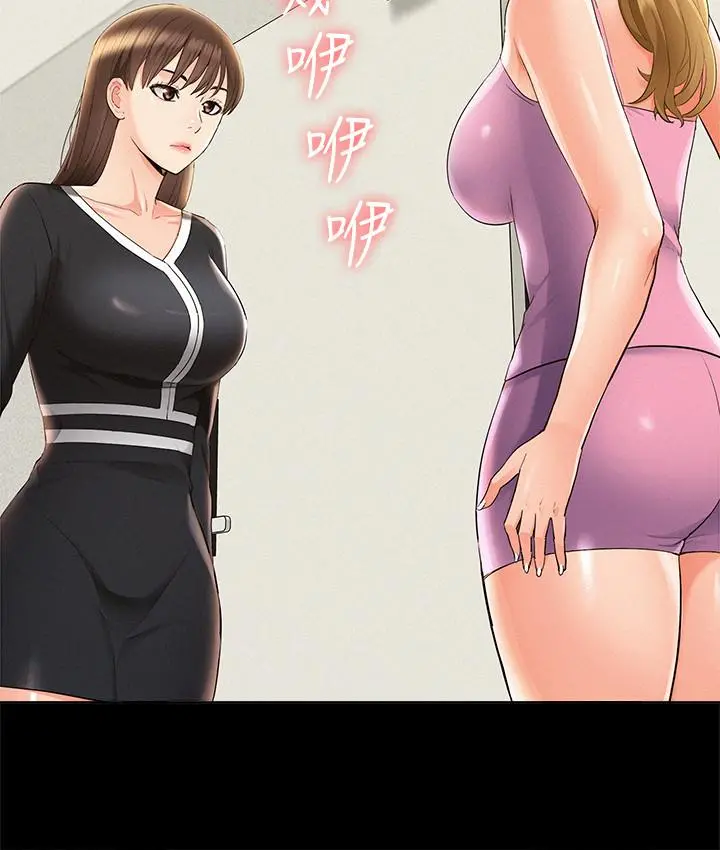 难言之隐 - 第41话-闯进又廷房间的以然 - page 26