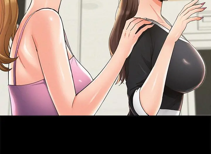 难言之隐 - 第41话-闯进又廷房间的以然 - page 28