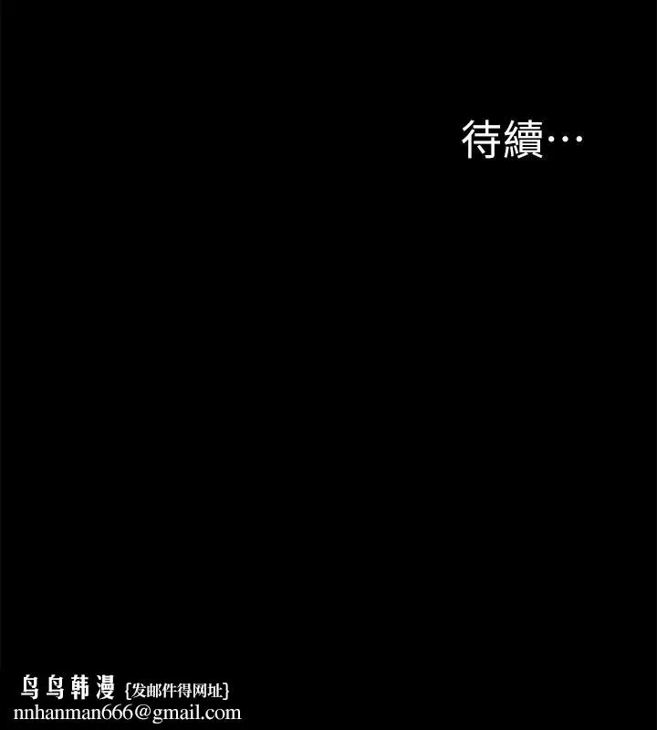 难言之隐 - 第41话-闯进又廷房间的以然 - page 32