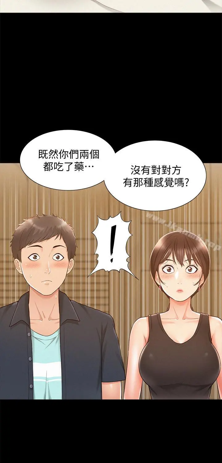 难言之隐 - 第16话-我需要男人的抚摸 - page 17