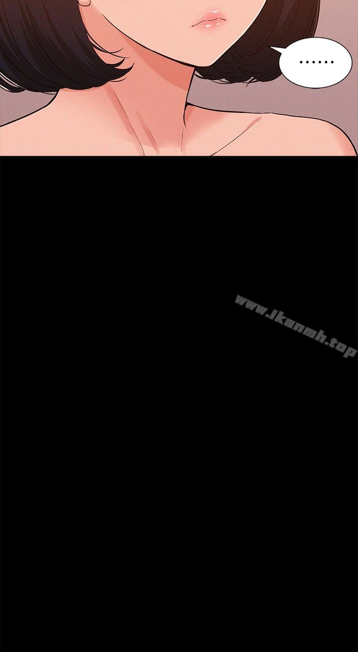 难言之隐 - 第10话-以轩的诱惑 - page 6