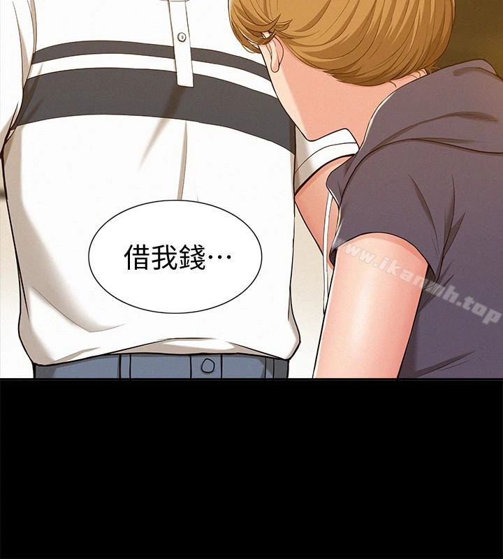 难言之隐 - 第10话-以轩的诱惑 - page 10