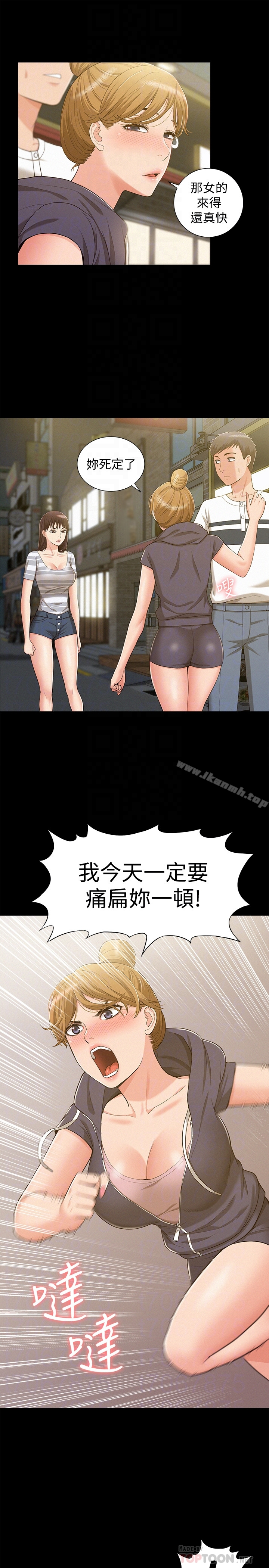 难言之隐 - 第10话-以轩的诱惑 - page 25