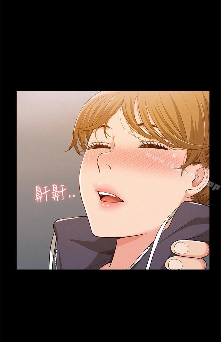 难言之隐 - 第10话-以轩的诱惑 - page 28
