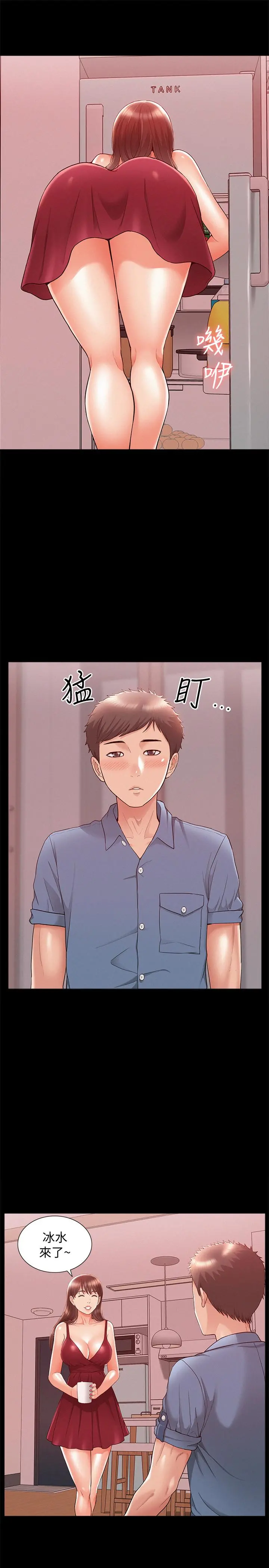 难言之隐 - 第22话-在情慾面前惨败的决心 - page 11