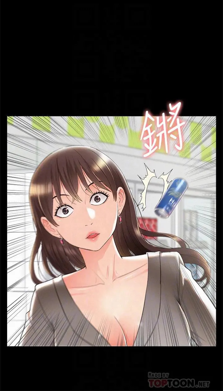 难言之隐 - 第51话-我受不了了，快放进来 - page 6