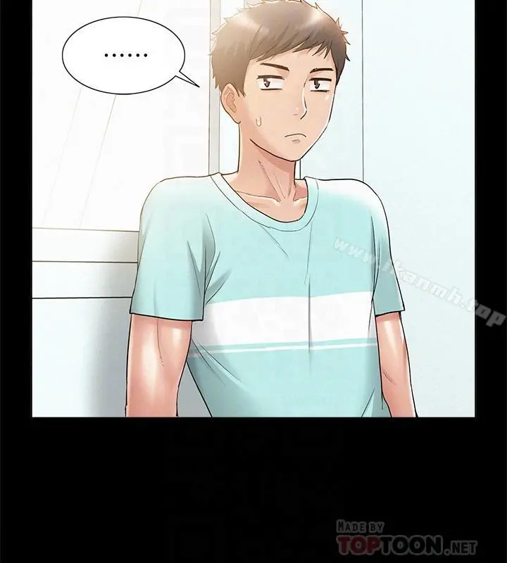 难言之隐 - 第19话-我们要不要...那个 - page 18